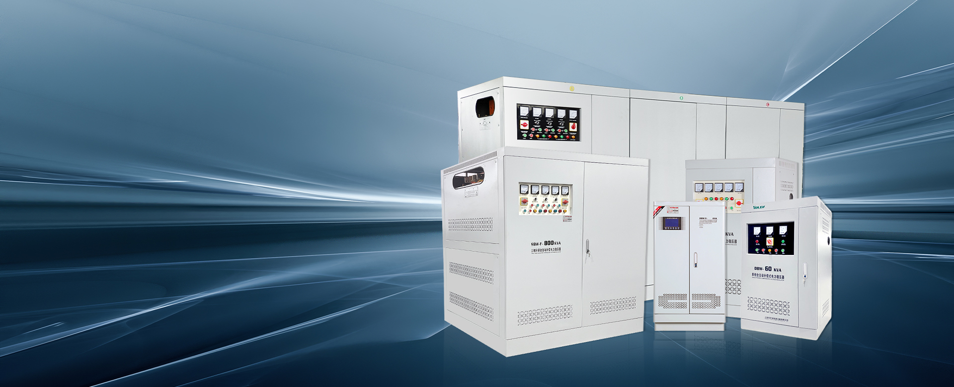 Proveedor de regulador automático de voltaje (AVR)